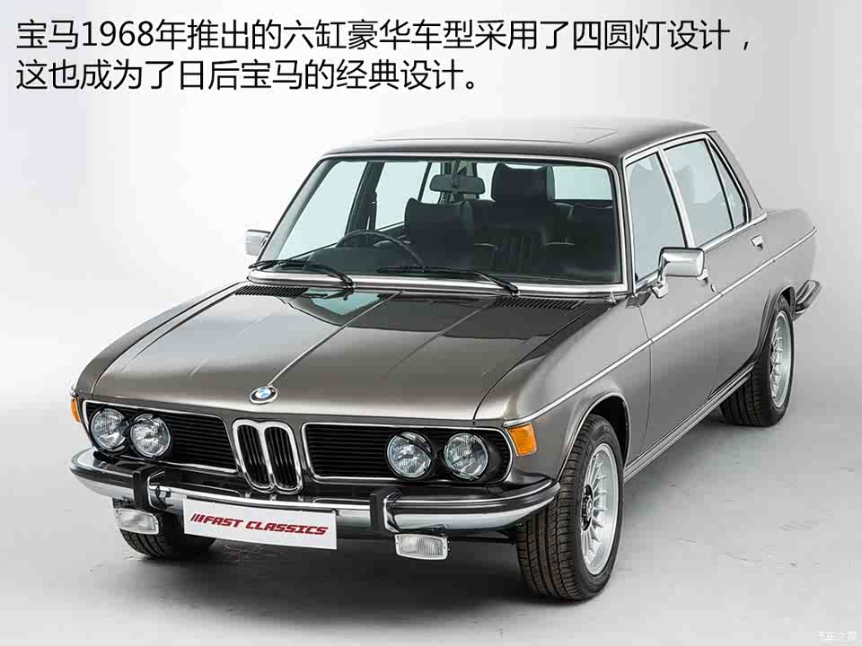 【图】从天空到陆地的卓越 宝马百年历史回顾_汽车之家