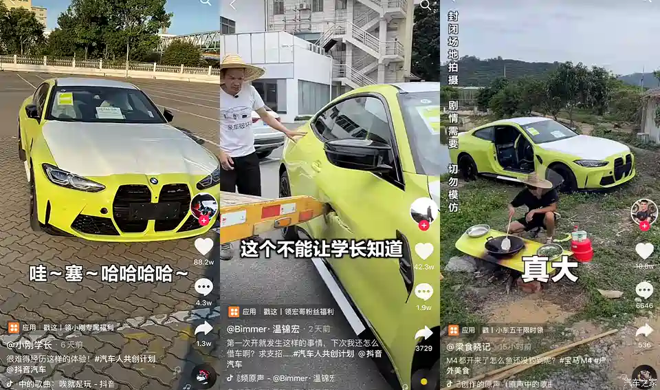 图 你怎么看自媒体故意损坏车门 拆门做饭 汽车之家