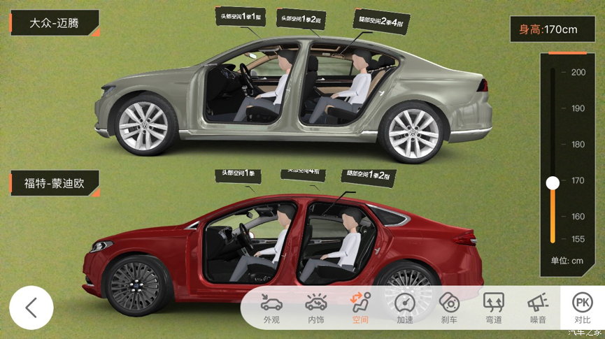 汽车之家ar看车黑科技引爆看车新体验