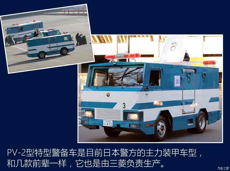 【图】世界警车大观:不同寻常的东瀛日本_汽车之家