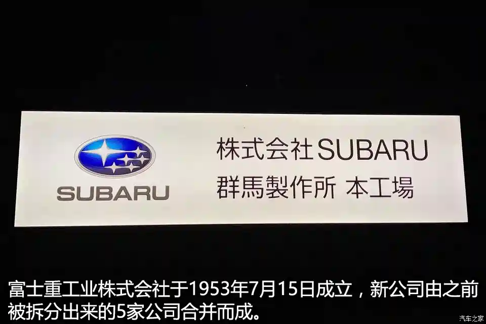 图 旅行跨界另辟蹊径斯巴鲁suv发展之路 汽车之家