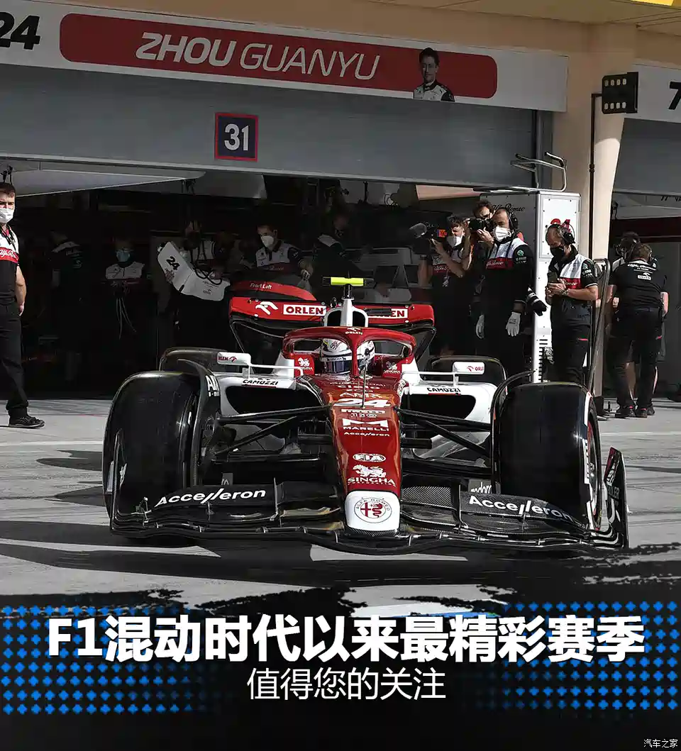 汽车之家 这是f1混动时代最精彩赛季还不赶紧来关注 汽车 原创 汽车报价 汽车评测 汽车试驾 买车网
