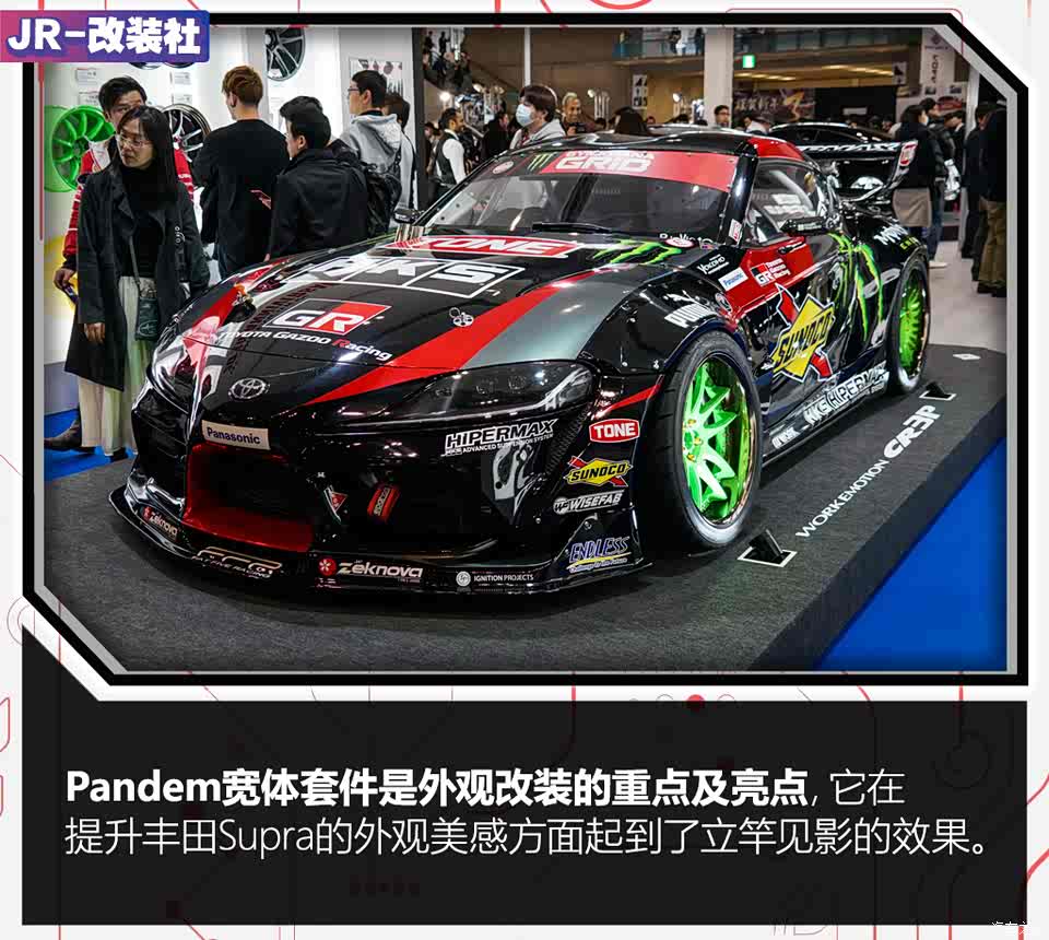 【图】jr-改装社:800马力的supra漂移赛车_汽车之家