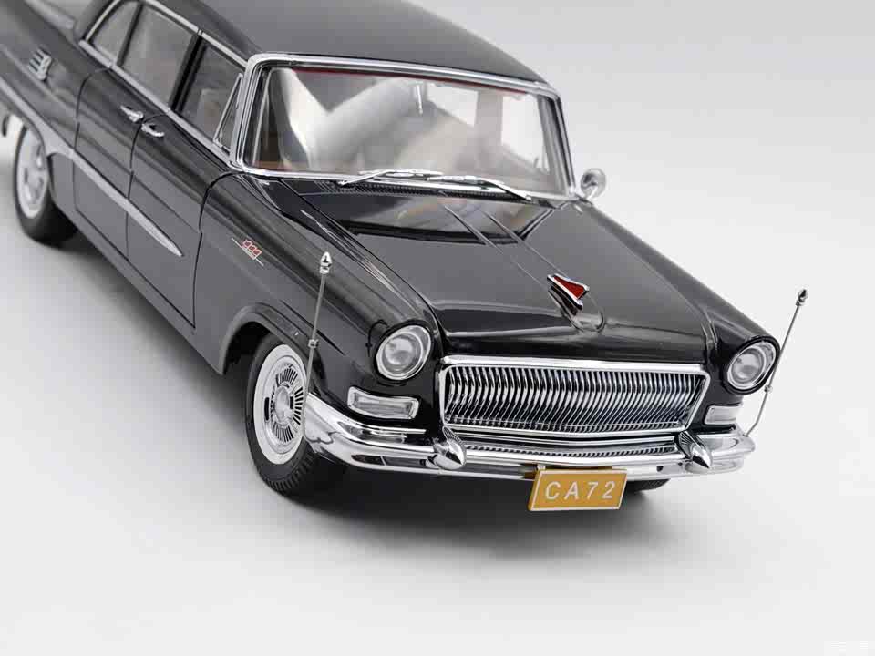 世纪龙出品 红旗ca72 1:18模型实拍赏析