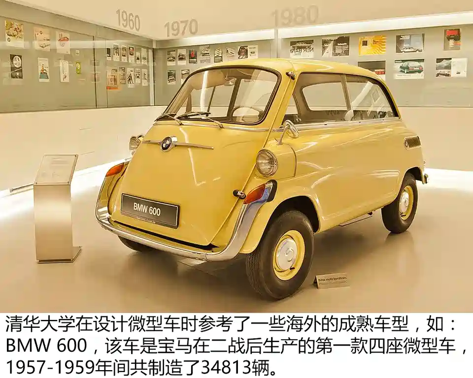 图 被遗忘的车史 50年代中国曾研制微型车 汽车之家