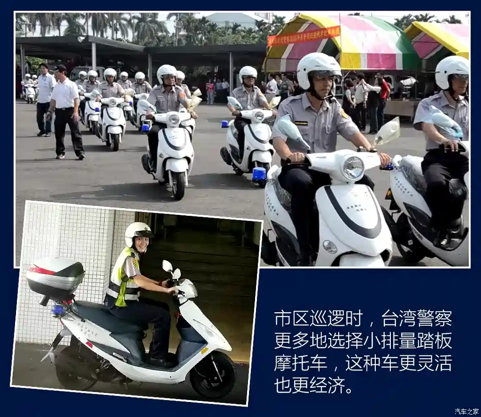 图 世界警车大观 宝岛台湾的无奈与奇葩 汽车之家