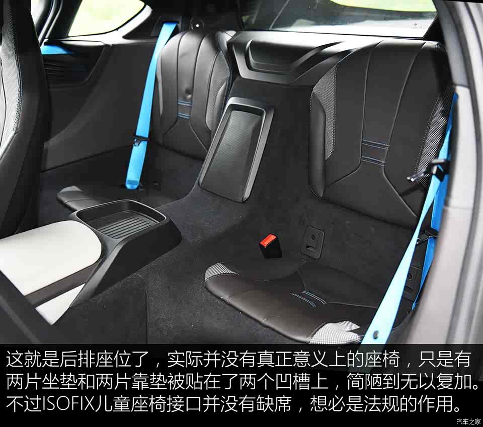 宝马i8不完全使用手册_汽车之家