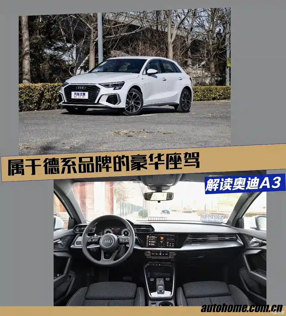 图 搭1 4t动力 最大输出功率150马力 你会怎么评价这款车 汽车之家