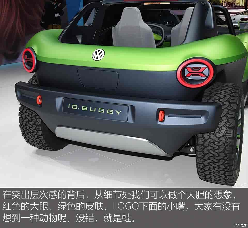 汽车之家|甲壳虫退休了 大众又带来了一款电动卡哇伊?