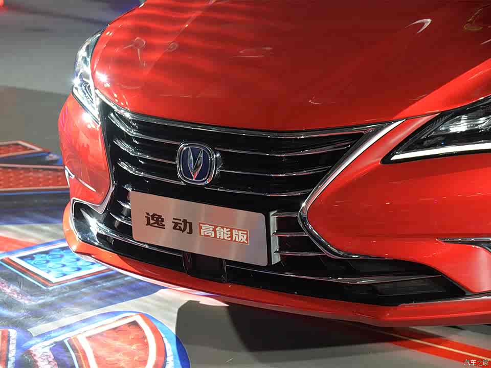 49-10.69万 长安逸动高能版上市_汽车之家