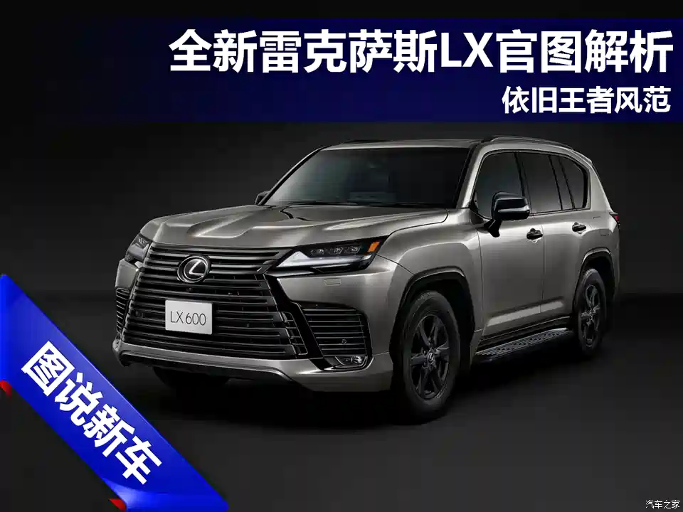 图 理财产品 换代 上市后会不会又抢疯了 汽车之家