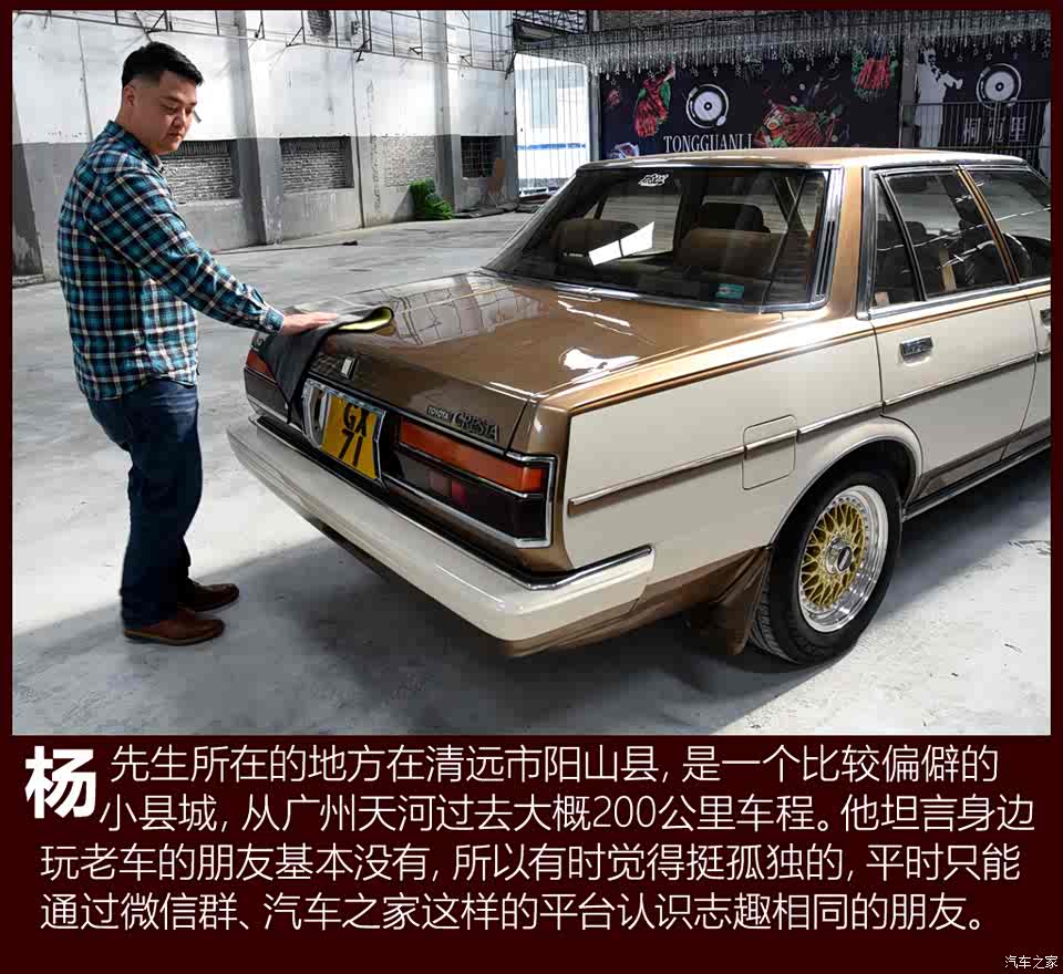 【图】《家有一老》:锐志的前辈 丰田基先达_汽车之家