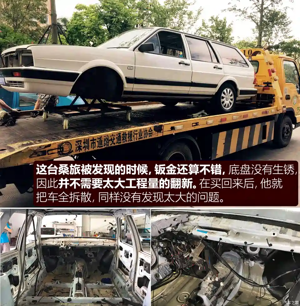 图 家有一老 一辆桑旅两个疯子的故事 汽车之家