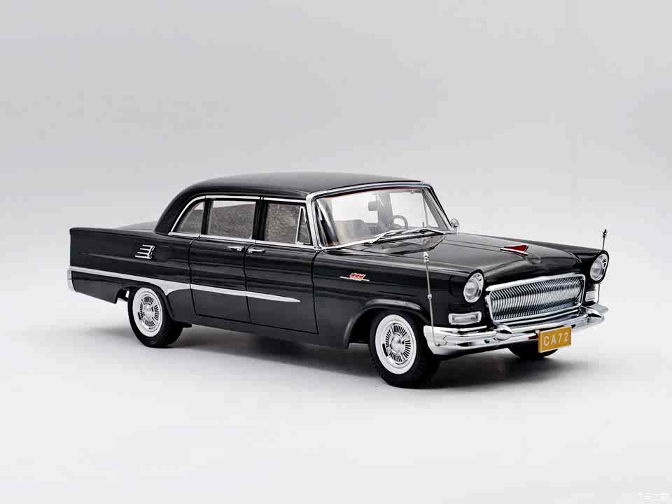 世纪龙出品 红旗ca72 1:18模型实拍赏析