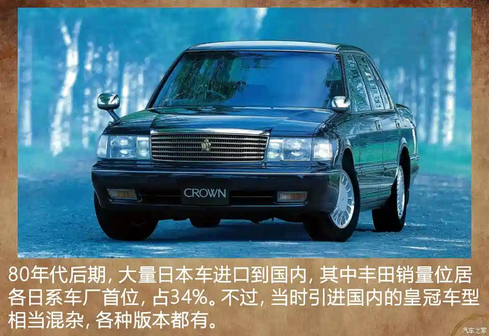 图 家有一老六一特辑 儿时回忆里那些车 汽车之家