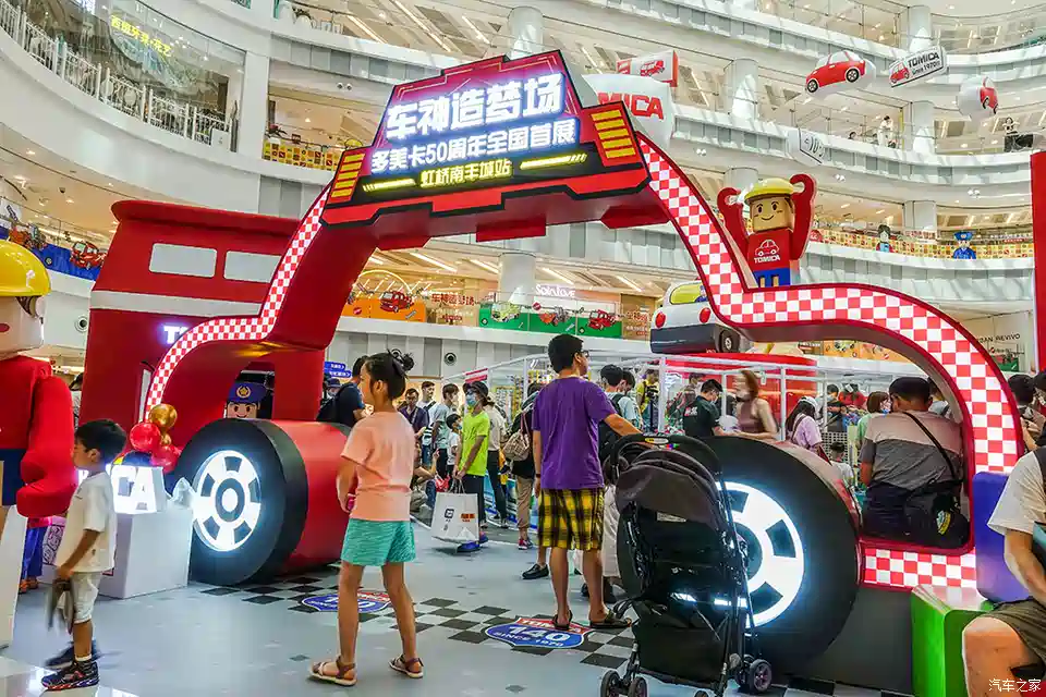 图 主打亲子牌逛逛tomica多美卡50周年展 汽车之家
