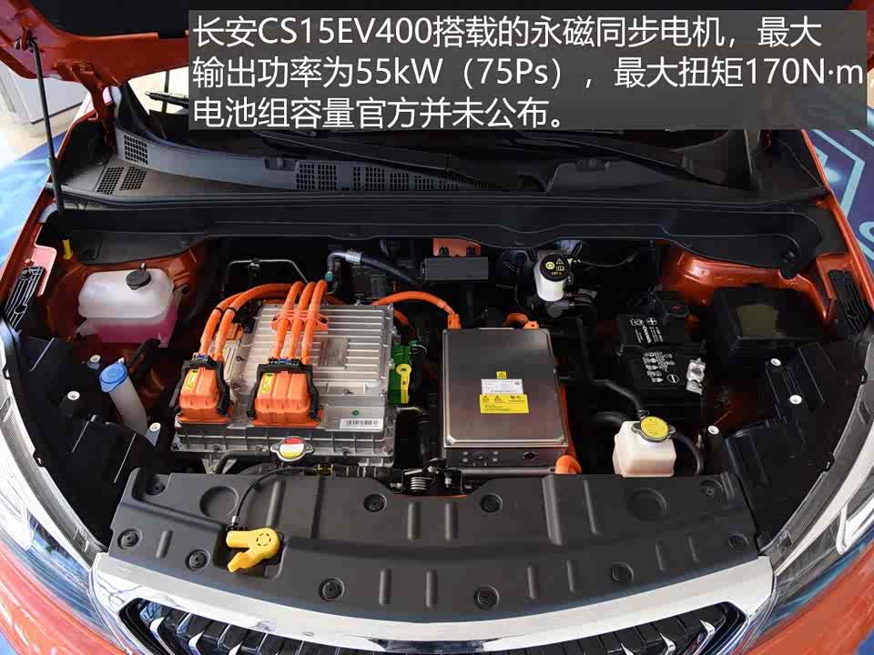 推荐400i车型 长安cs15ev400购车手册