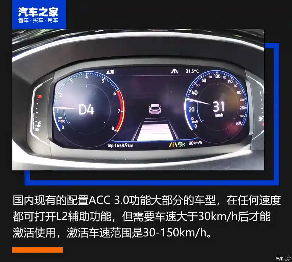 图 如果你在观望高尔夫8 不要错过这个信息 汽车之家 图 如果你在观望高尔夫8 不要错过这个信息 汽车之家