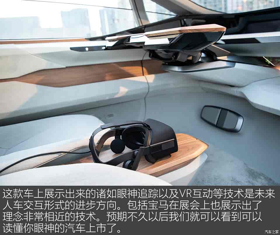 汽车上的视听盛宴 奥迪在ces的新技术