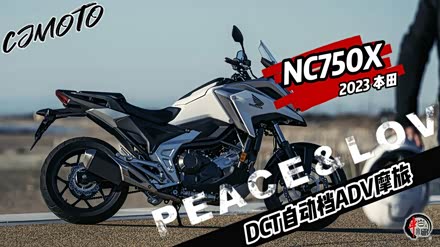 【本田dreamwing nc750x 本田dreamwing_本田dreamwing nc750x_汽车之
