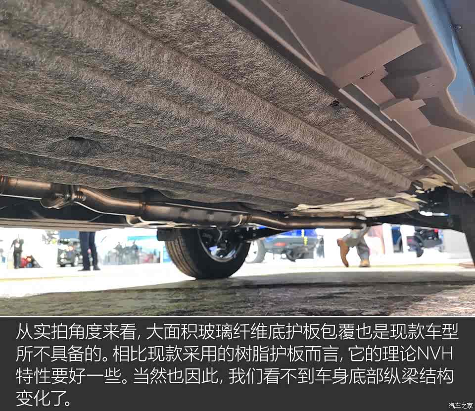 【图】新平台进化论 简析全新斯巴鲁傲虎底盘_汽车之家