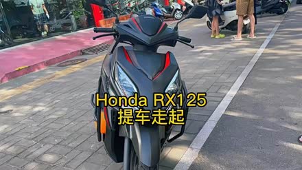 【新大洲本田 裂行 rx125fi 新大洲本田_新大洲本田 裂行 rx125fi