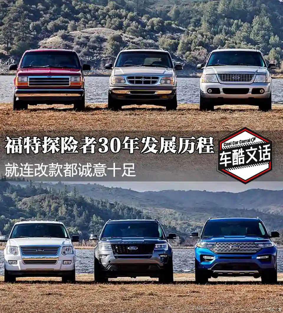 图 30年前为干重活而生 如今主打豪华运动 这款suv如何逆袭 汽车之家