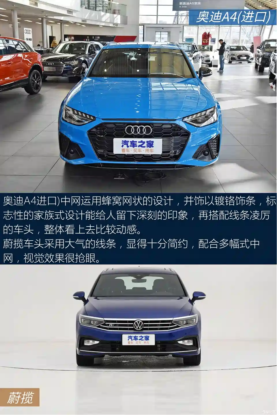 汽车之家 均搭载涡轮增压引擎配dct变速箱 奥迪a4同蔚揽 选哪款 汽车 原创 汽车报价 汽车评测 汽车试驾 买车网 汽车之家 均搭载涡轮增压引擎配dct变速箱 奥迪a4同蔚揽 选哪款 汽车 原创 汽车报价 汽车评测 汽车试驾 买车网