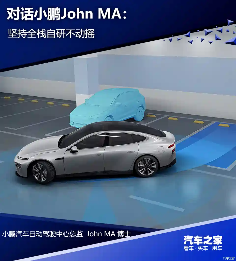 图 小鹏ngp里程绕赤道450圈 数据超越特斯拉 主要是这个原因 汽车之家