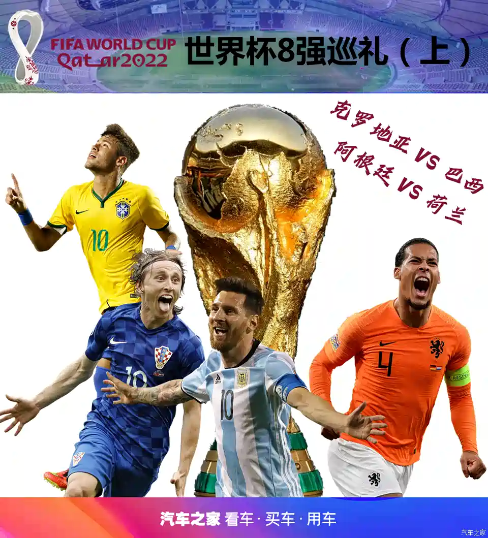 南美劲旅遭遇困境，需要整体提升实力