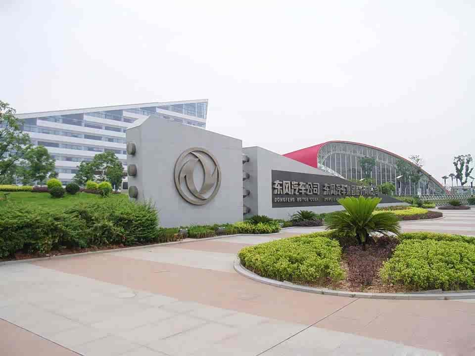 布局燃料电池 东风与多方签署战略合作