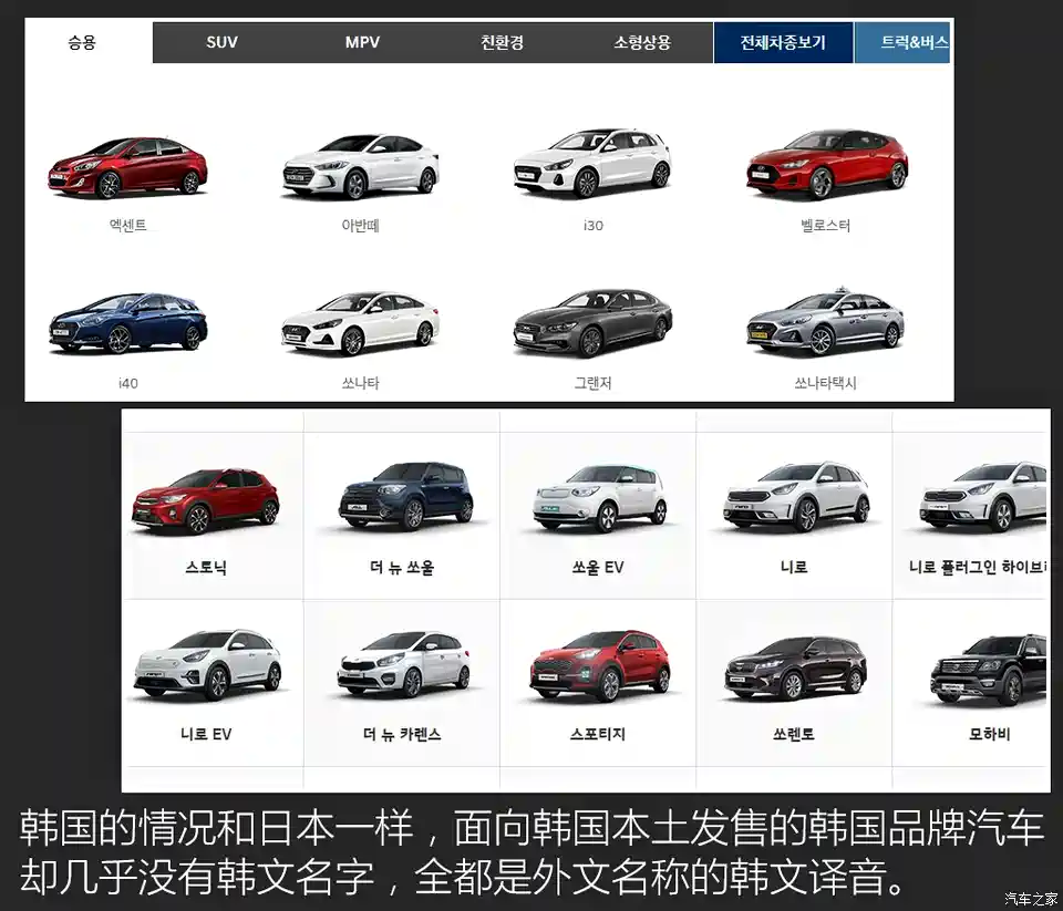 图 真是崇洋媚外 为何中国车爱起外国名 汽车之家