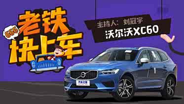 48V轻混技术正式落地 吉利博瑞GE上市发布会直播