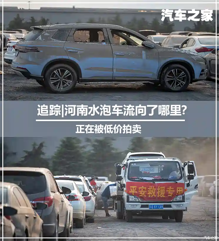 如果一辆车的价格是10万 出事故了 要11万才能修好 那保险公司怎么赔付 汽车资讯 娱乐新闻网