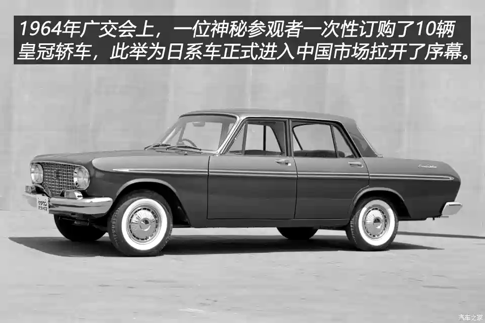 图 中国汽车工业70年变革 1969 1979 汽车之家