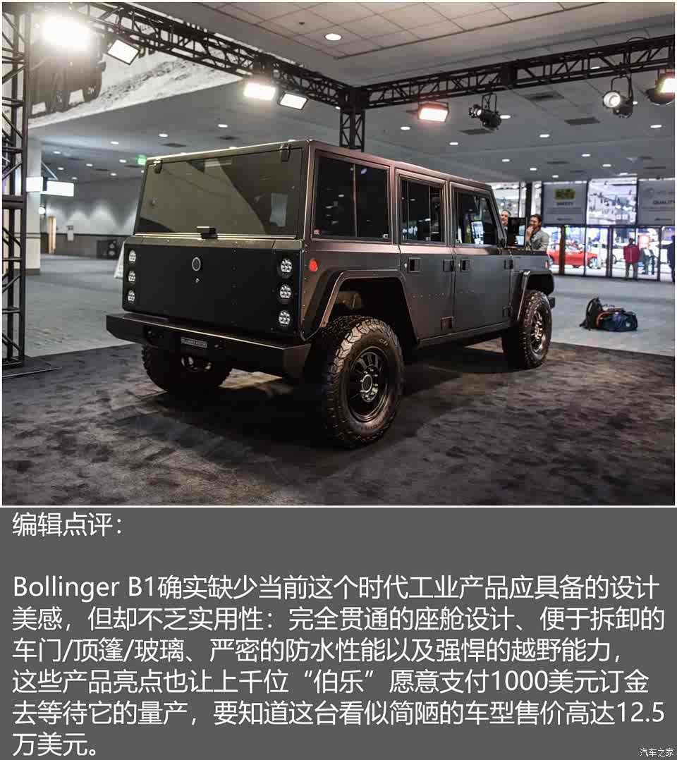 【图】复古的电动"硬汉" bollinger b1实拍_汽车之家