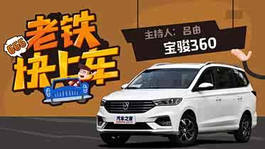 48V轻混技术正式落地 吉利博瑞GE上市发布会直播