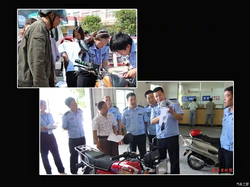 图 摩托车放开异地验车 实施六年免检 汽车之家