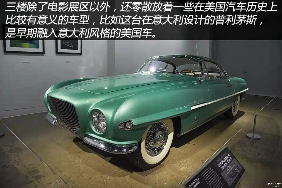 图 纯粹的西海岸风情自驾加州1号公路 汽车之家