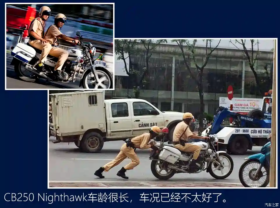 图 世界警车大观 纠葛不断的邻居越南 汽车之家