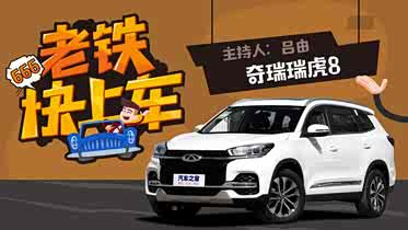 48V轻混技术正式落地 吉利博瑞GE上市发布会直播