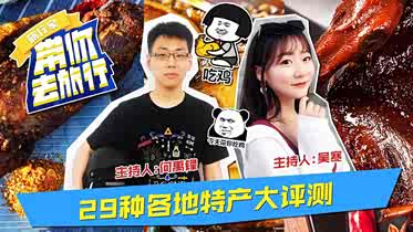 48V轻混技术正式落地 吉利博瑞GE上市发布会直播