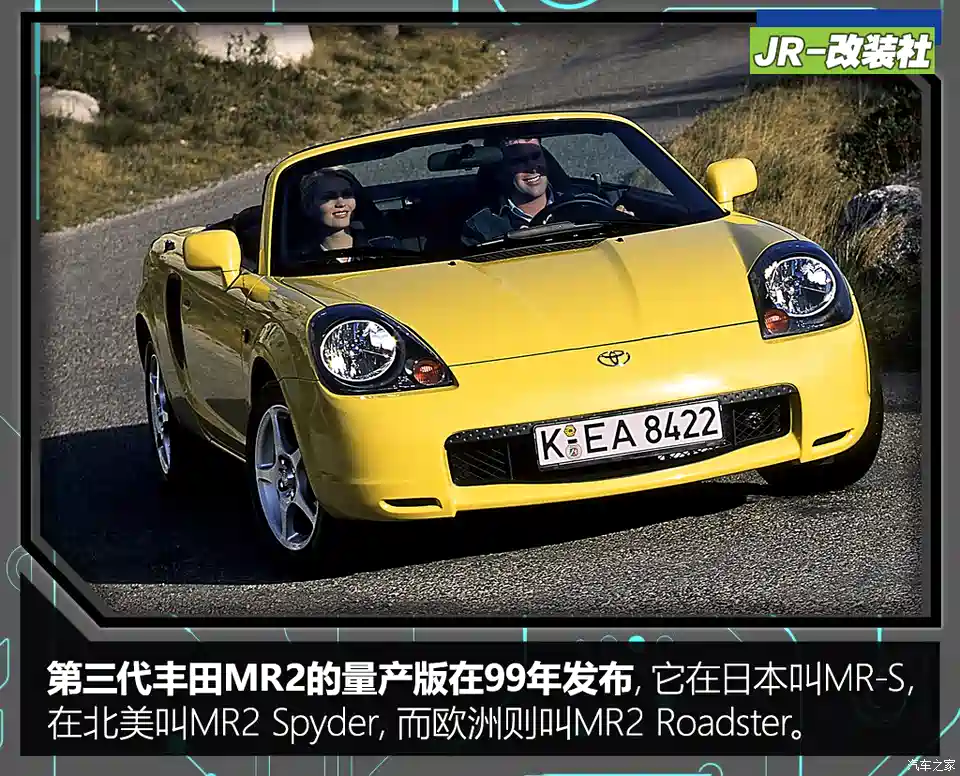 图 老车玩改装 经典中置后驱跑车丰田mr S 汽车之家