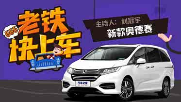 48V轻混技术正式落地 吉利博瑞GE上市发布会直播