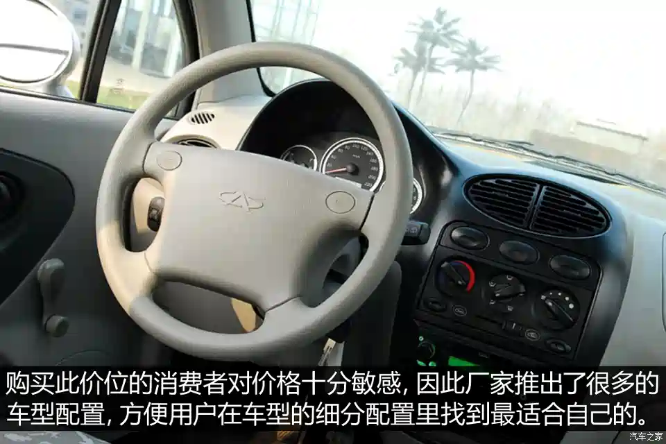 图 不只是经典抹不掉的中国品牌车 下 汽车之家
