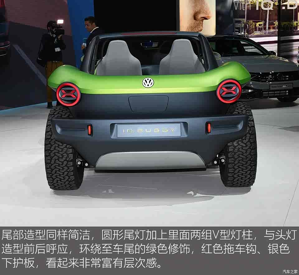 汽车之家|甲壳虫退休了 大众又带来了一款电动卡哇伊?