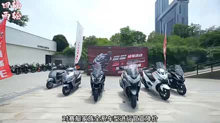 【光阳 赛艇 s350 光阳_光阳 赛艇 s350_汽车之家】