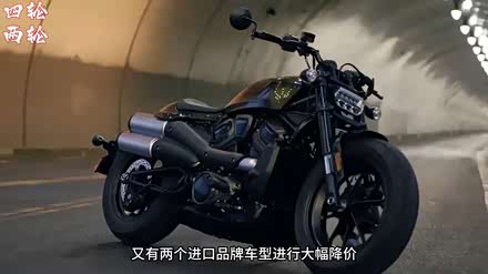 【哈雷戴维森 nightster 哈雷戴维森_哈雷戴维森 nightster_汽车之家