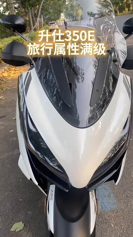 【升仕 350E 升仕_升仕 350E_汽车之家】