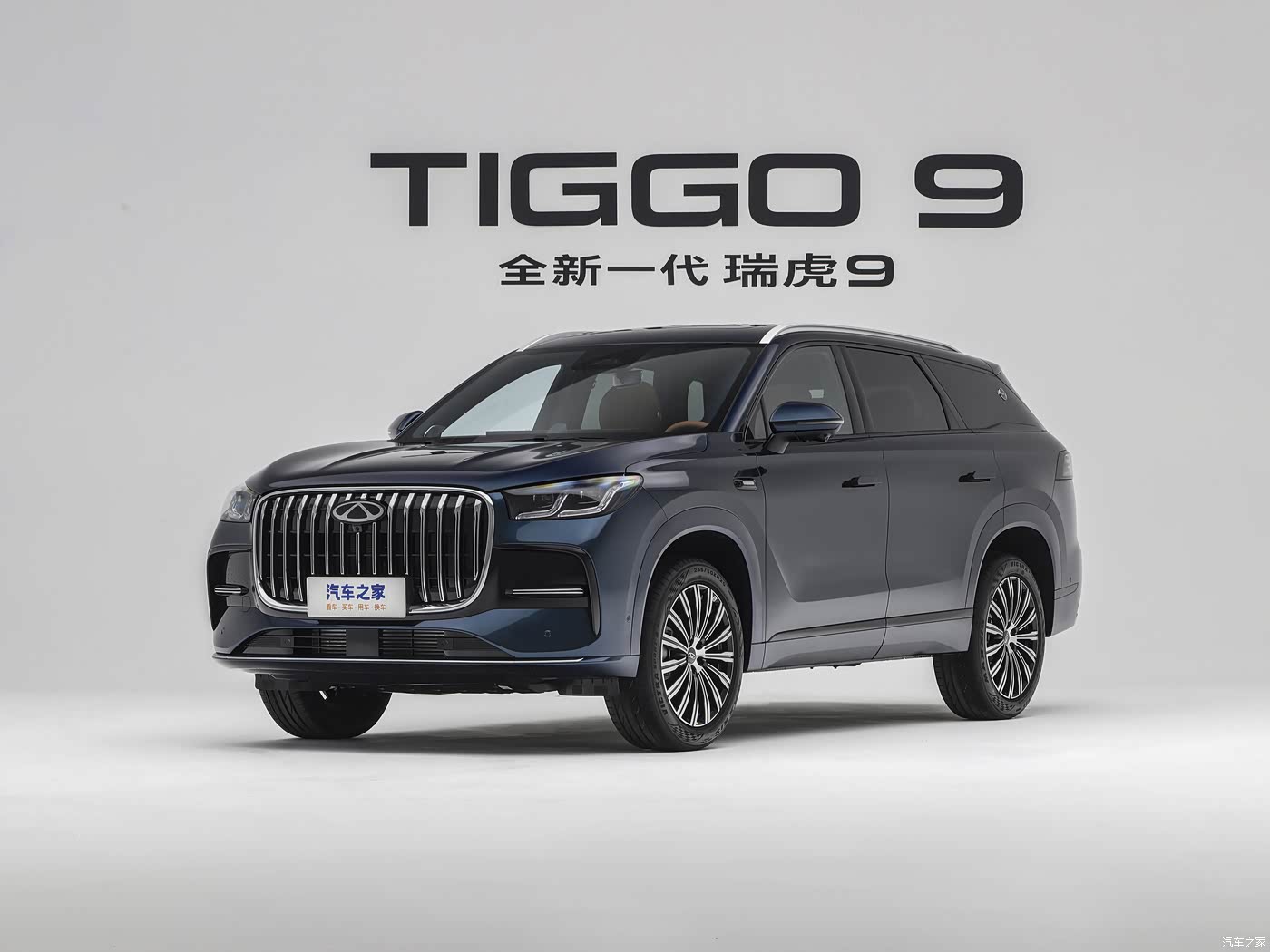 Chery Tiggo 9 2027 2027款 2.0T 自动两驱臻享版